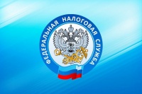О расширенных возможностях сервиса ФНС России «Прозрачный бизнес»