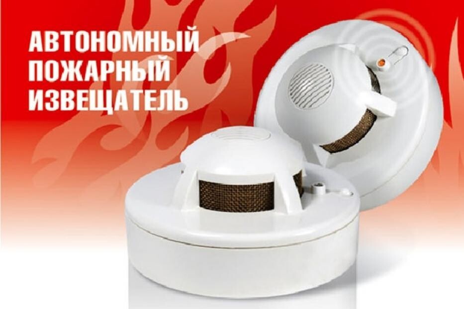 В Октябрьском районе ведется учет  и установка автономных дымовых  пожарных извещателей (АДПИ) 