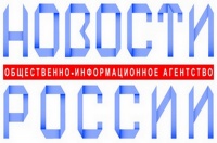 О формировании «Всероссийского новостного реестра стратегических программ развития субъектов РФ 2020-2021»
