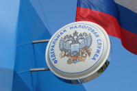 Межрайонная ИФНС информирует