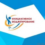 Определены победители конкурса инициативного бюджетирования 2020 года в Октябрьском районе