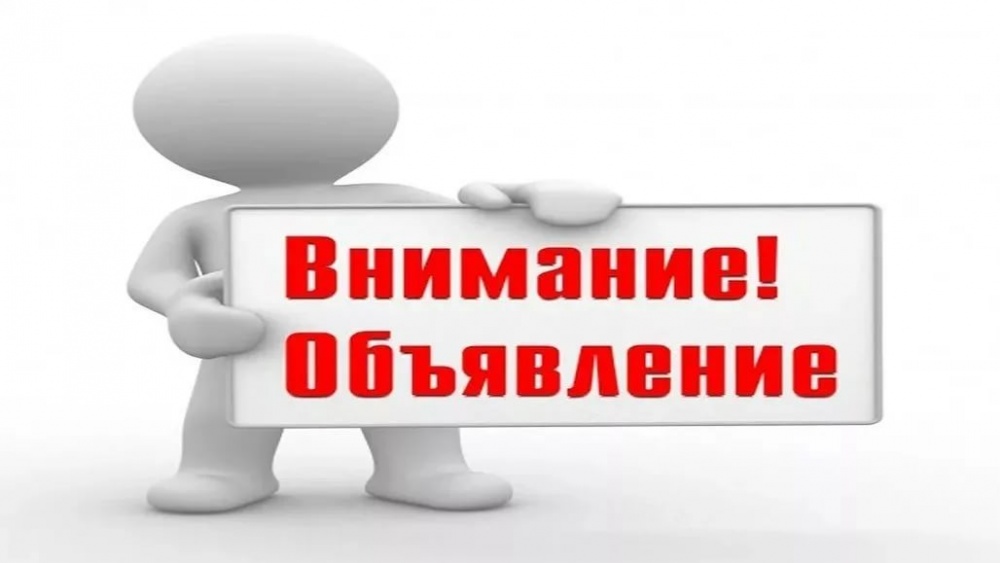 Общественные организации, осуществляющие деятельность в сфере защиты прав потребителей на территории Ханты-Мансийского автономного округа – Югры
