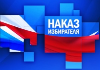 Андрей Осадчук: «Работая над исполнением наказа избирателя парламентарий достигает основных целей своей деятельности»