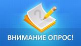 Жители Октябрьского района смогут оценить деятельность органов местного самоуправления